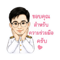 KuN-Cool
