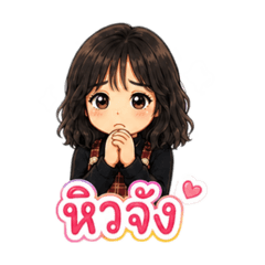 WalaiPrang