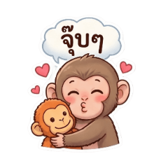 Monkey PK