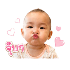 Baby_Raya