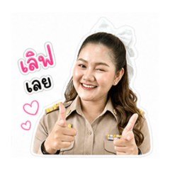 Kratay_20260507231516