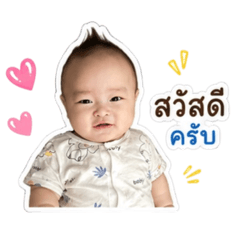 Theo The Baby Boy
