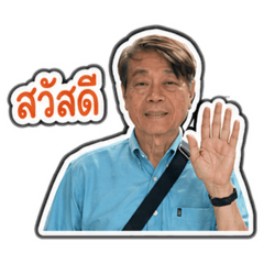 Smittu