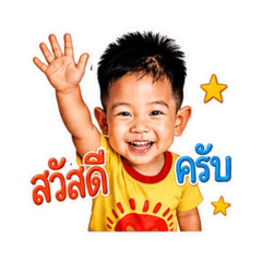 Baby not V.1