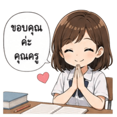 Girl students inform teachers