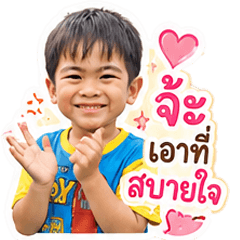 NOAH WP V3