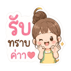 Bambam stickers_20260512001527