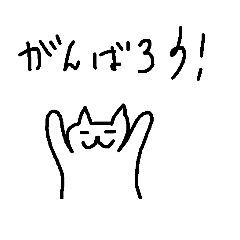 yuruyurunyanko