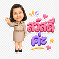 khunbuthr
