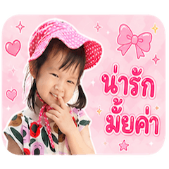 Prim Sweet Daily Stickers