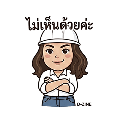 D-ZINE