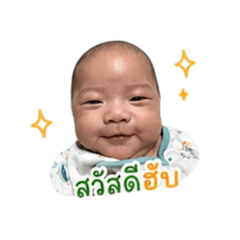 Happy baby nick V.2
