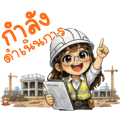 Construction Daily Life V.women