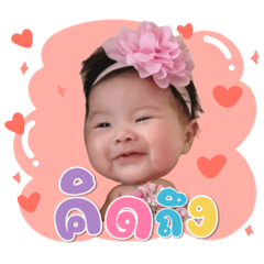 Nynla