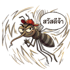 I Mosquito