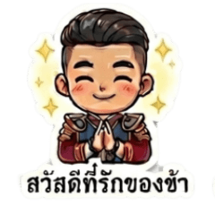 King Naresuan