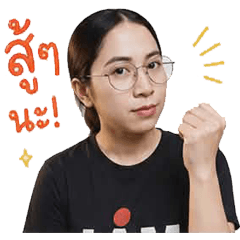 Auntie worker