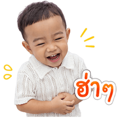 Baby First Sticker Line for family