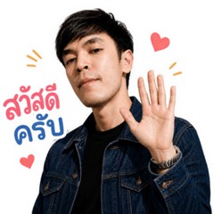 Chen Eng Krub