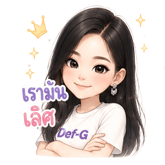 Ling Ling Def-g