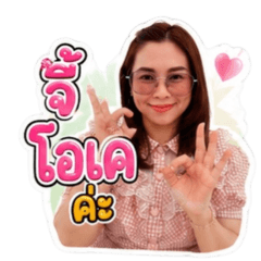 Jeeje Love2