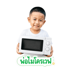 Poungthong_20260514104023