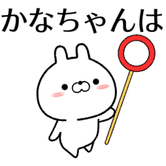 kanachan no Rabbit Sticker