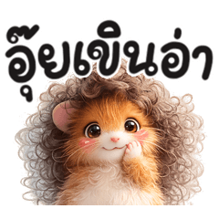 Yuzu mouse