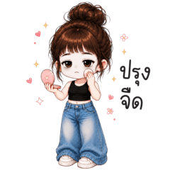 Minnie a resilient young girl. 3_90