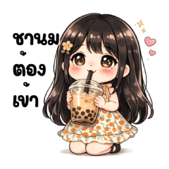 Mookmik:3
