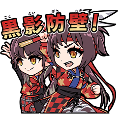 KourinSOUL:Rokumonsen no Chikai