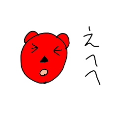 kotokuncutehen