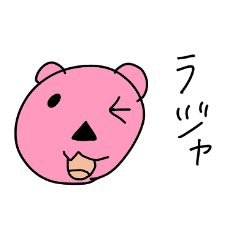 ことくんお出かけ編
