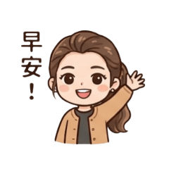 LaLa日常問候