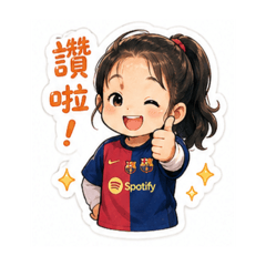 足球小女孩