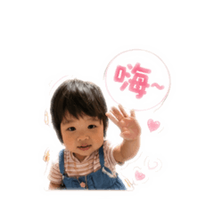子語可愛貼圖