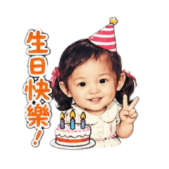 小小珍的問候用語