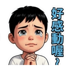 小男孩心情