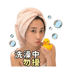 謝欣妤(BoBo)日常用語貼圖(不同風格篇)