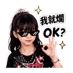 Alice n n 生活用語line貼圖2