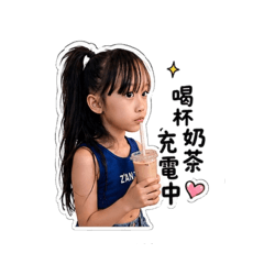 Alice n n 生活用語貼圖3