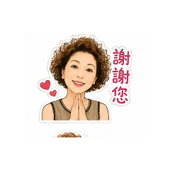 精心
