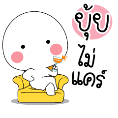 Why : yuy stickers