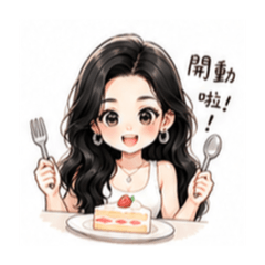 蜜雪兒的一天 中文版
