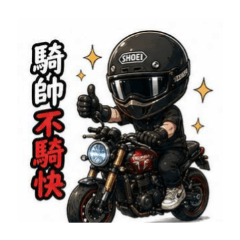 靈魂騎士II
