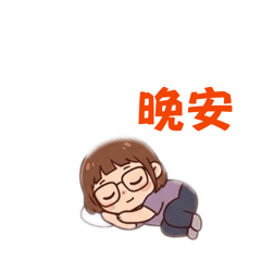 沒有他