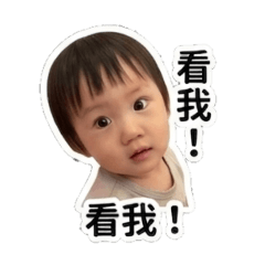 Wacky Kid