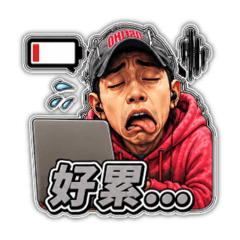 MAX 工作日常