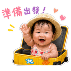 Smiley Audrea‘s Vacation time!渡假去