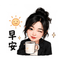 冷系業務女神